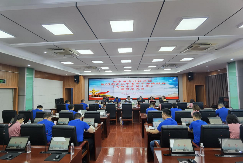 调研团与福建省教育厅领导交流座谈