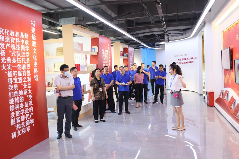调研团在福建船政文化史料馆