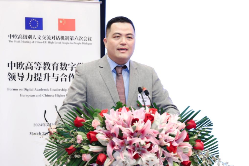 主旨发言围绕“学术领导力及中欧高校合作”的主题展开，主旨发言环节由欧盟-亚洲中心董事会副主席，浙江大学求是讲席教授沈伟主持。
