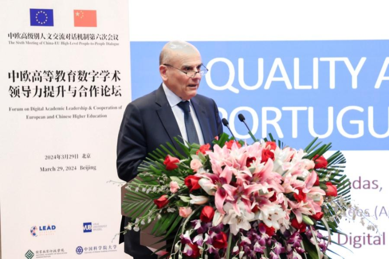 新里斯本大学前校长、葡萄牙高等教育认证和评估机构董事会主席安东尼奥·伦达斯介绍了葡萄牙高等教育质量评估体系。