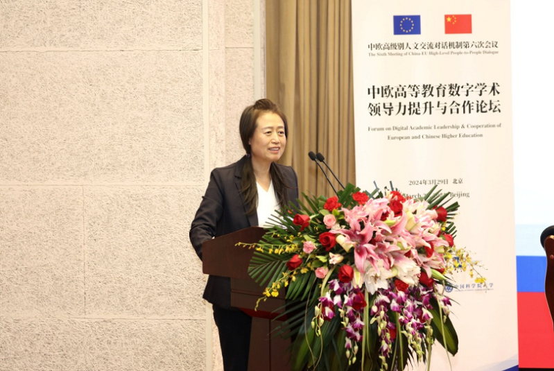 国家教育行政学院分管国际合作院领导陈丽萍做论坛闭幕致辞。