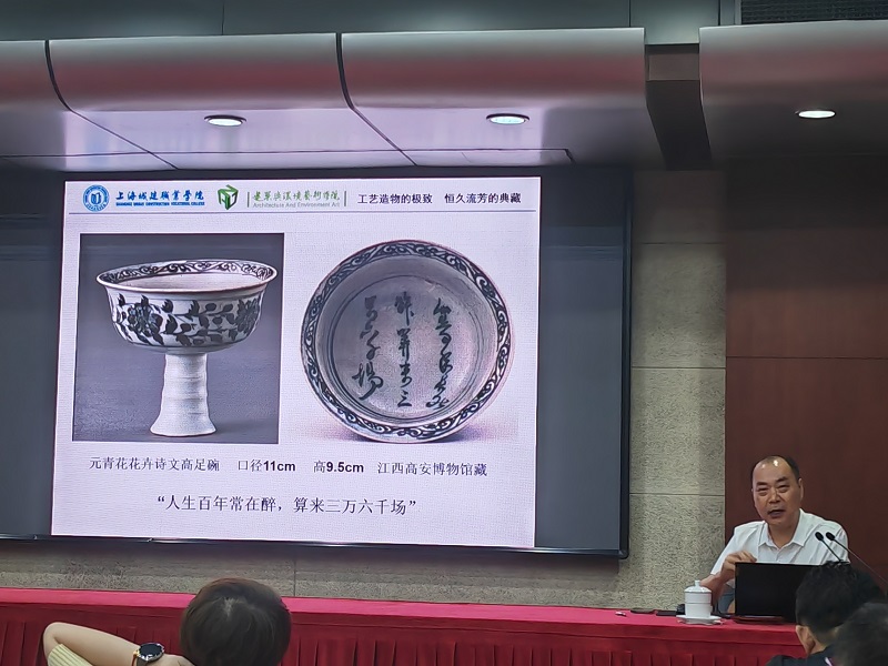 高守雷以“瓷器之都”景德镇窑的发展历史为线索，讲述了中国古代手工艺者在烧窑制瓷工艺技术上不断开拓创新、精益求精，烧造出青花、釉里红、斗彩等至精至美瓷器的动人故事。活动的举办，激发了学员们强烈的爱国主义情怀，进一步增强了文化自信和民族自豪感。（撰稿：学员、吉林铁道职业技术学院党委委员、党委宣传统战部部长盛继前；审稿：分班主任、教育行政教研部 石君齐）