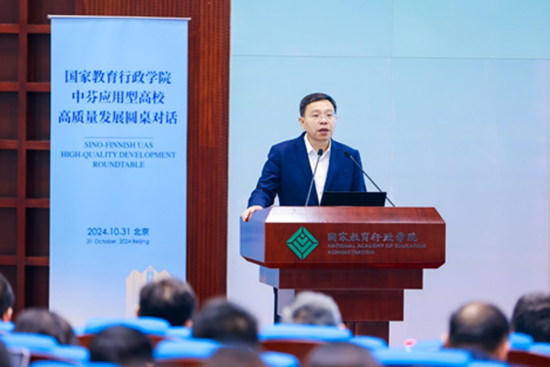 教育部职业教育与成人教育司司长彭斌柏作题为“深化体制机制创新，推动高质量发展：应用型高校时代作为”的主旨报告。