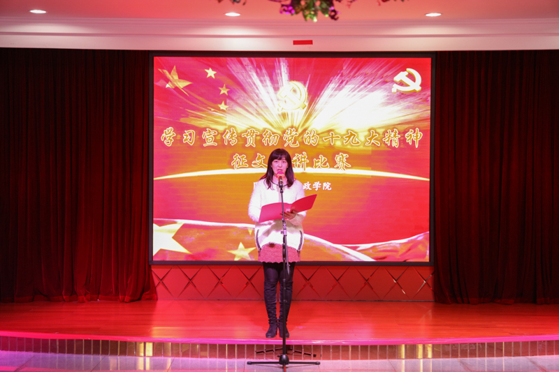 《用青春拥抱时代 用态度诠释人生》 教务部 王玫