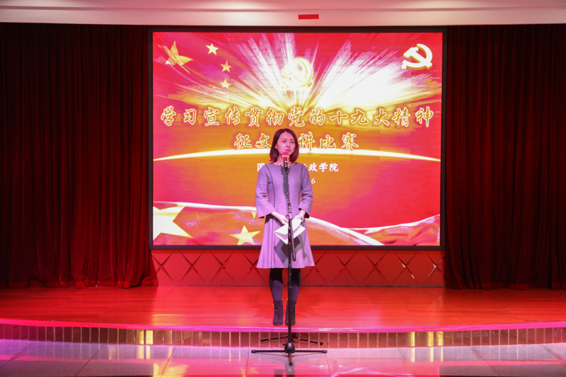 《新时代青年干部要戮力新作为》 杂志社 蒋圆圆