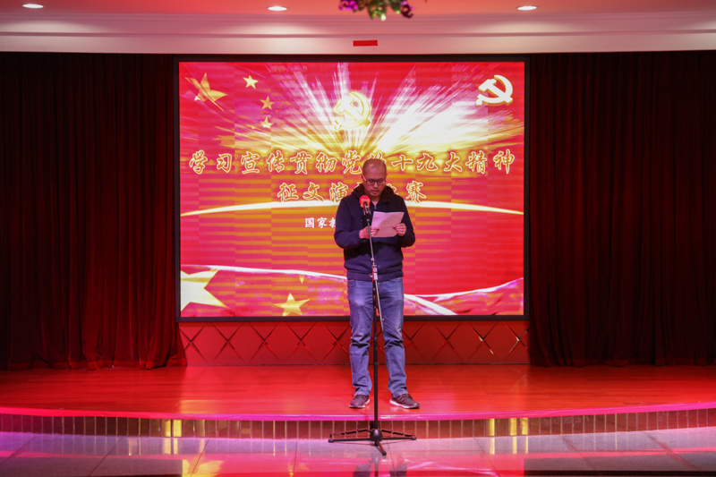 《做新时代下“讲奉献，有作为”的学院人》 总务处 鲍亚南