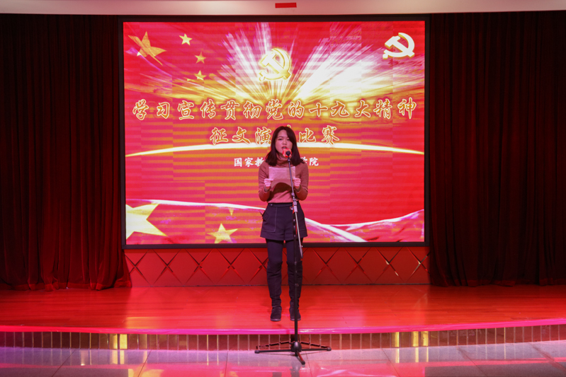 《梦晓照进现实》 人事处 孙阳