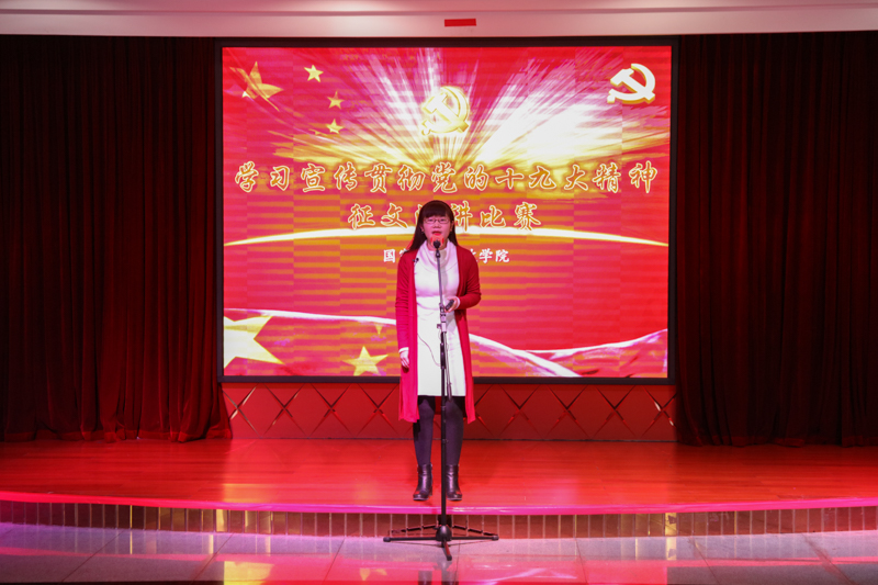 《勇担时代使命 不负青年之名》 教务处 闫伟