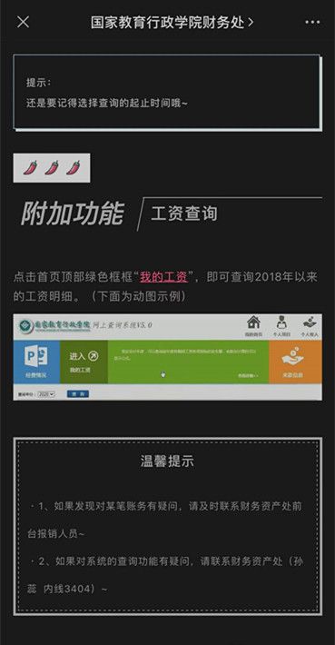 微信图片_06