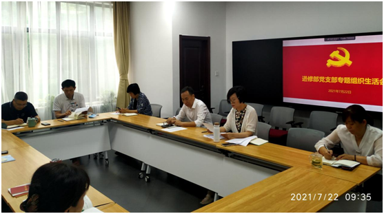 微信图片_20210728155251