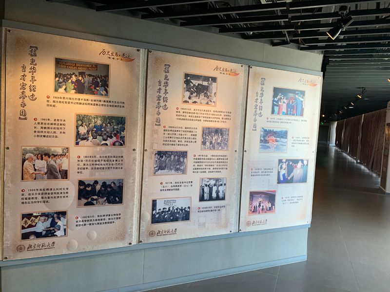 14国际交流合作