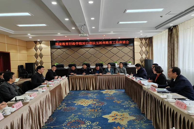 2月27日至28日，学院党委书记、常务副院长侯慧君，学院副院长于京天等在青海省考察教育系统干部和教师培训情况，调研教育对口帮扶工作。学院党政办公室、教务部、进修二部、远程培训部、党建与思政教研部、教师工作与研究部等部门同志参加。