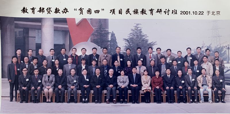 微信图片_20230320103832-2