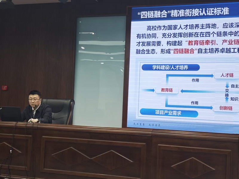 第75期高校领导干部培训班学员论坛成功举办