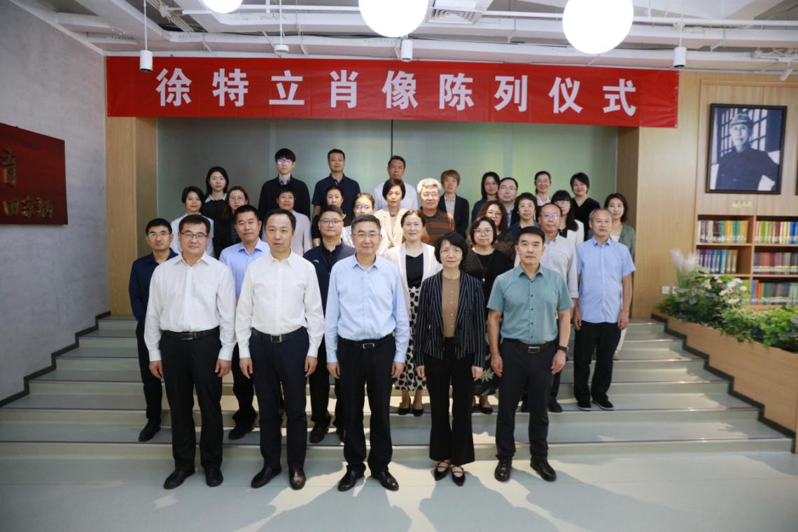 学院举行徐特立肖像陈列仪式 纪念瑞金创校93周年