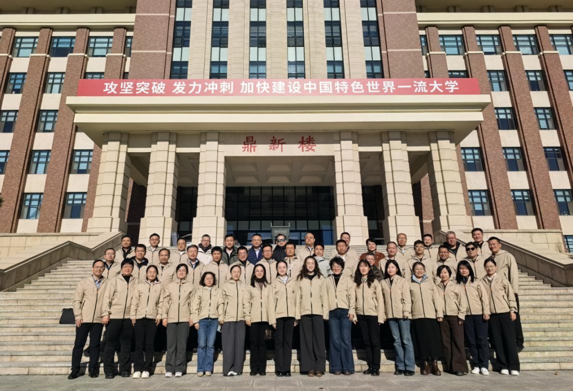 植根白山松水 践履育人使命——国家教育行政学院浙江、广东、山东、海南四省高校中青年干部培训班吉林调研圆满完成